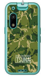 o񎏁uTSUNAv meisai iʕj 2 O[ i\tgP[Xj LbYtH3 A201ZT Coverfull LbYtH3 P[X LbYtH3 P[X \tgoN LbYtH3Jo[ LbYtH