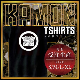 楽天市場 丸に違い柏の通販