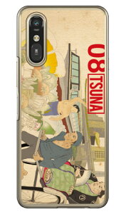 ���o����񎏁uTSUNA�v Vol.08�\���f�U�C�� (�N���A) �炭�炭�X�}�[�g�t�H�� a (A401FC) / �炭�炭�X�}�[�g�t�H�� Lite (MR01) Coverfull �{�� �ی� �n�[�h�P�[�X �X�}�z�J�o�[�@��������