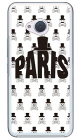 Code；C 「PARIS」 ホワイト （クリア） Android One X2・HTC U11 life Y!mobile・MVNOスマホ（SIMフリー端末） SECOND SKIN android one x2 ケース android one x2 カバー アンドロイドワンx2ケース アンドロイドワンx2カバー 送料無料