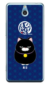 Ђ܂񂶂イV[Y  iNAj 񂽂X}z 705KC Y!mobile X}zP[X n[hP[X 񂽂X}z 705kcP[X 705kcJo[ 񂽂X}z P[X 񂽂X}z Jo[ 705kcP