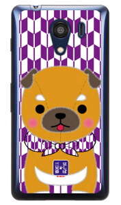 豆しば三兄弟シリーズ 三男豆三郎 (クリア) Android One S2・DIGNO G 602KC Y!mobile・SoftBank 平面 受注生産 スマホケース ハードケース 送料無料