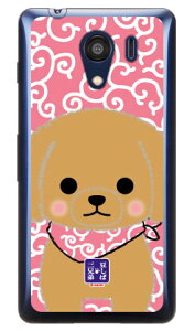 ΎOZV[Y rXP iNAj Android One S2EDIGNO G 602KC Y!mobileESoftBank  󒍐Y X}zP[X n[hP[X 