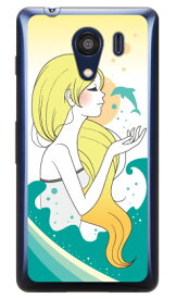 Dolphin （クリア） design by いせきあい Android One S2・DIGNO G 602KC Y!mobile・SoftBank Coverfull android one s2 ケース android one s2 カバー アンドロイドワンs2 ケース アンドロイドワンs2 カバー androidones2 ケース 送料無料