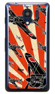 ���21�^ �鈮���V���G�b�g �i�N���A�j design by figeo Android One S2�EDIGNO G 602KC Y!mobile�ESoftBank Coverfull android one s2 �P�[�X android one s2 �J�o�[ �A���h���C�h����s2 �P�[�X �A���h���C�h����s2 �J�o�[ 