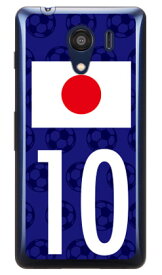 Cf LTD 日本代表チーム応援10 （クリア） Android One S2・DIGNO G 602KC Y!mobile・SoftBank Coverfull android one s2 ケース android one s2 カバー アンドロイドワンs2 ケース アンドロイドワンs2 カバー androidones2 ケース 送料無料