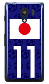 Cf LTD 日本代表チーム応援11 （クリア） Android One S2・DIGNO G 602KC Y!mobile・SoftBank Coverfull android one s2 ケース android one s2 カバー アンドロイドワンs2 ケース アンドロイドワンs2 カバー androidones2 ケース 送料無料