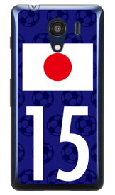 Cf LTD 日本代表チーム応援15 （クリア） Android One S2・DIGNO G 602KC Y!mobile・SoftBank Coverfull android one s2 ケース android one s2 カバー アンドロイドワンs2 ケース アンドロイドワンs2 カバー androidones2 ケース 送料無料
