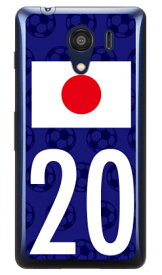 Cf LTD 日本代表チーム応援20 （クリア） Android One S2・DIGNO G 602KC Y!mobile・SoftBank Coverfull android one s2 ケース android one s2 カバー アンドロイドワンs2 ケース アンドロイドワンs2 カバー androidones2 ケース 送料無料