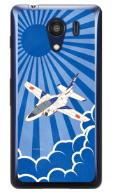 SAPエアプレインシリーズ T-4ブルーインパルス 紺碧の雲海 （クリア） Android One S2・DIGNO G 602KC Y!mobile・SoftBank Coverfull android one s2 ケース android one s2 カバー アンドロイドワンs2 ケース アンドロイドワンs2 送料無料