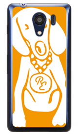 Dog オレンジ×ホワイト design by ROTM （クリア） Android One S2・DIGNO G 602KC Y!mobile・SoftBank SECOND SKIN android one s2 ケース android one s2 カバー アンドロイドワンs2 ケース アンドロイドワンs2 カバー 送料無料