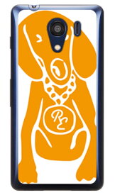 Dog ホワイト×オレンジ design by ROTM （クリア） Android One S2・DIGNO G 602KC Y!mobile・SoftBank SECOND SKIN android one s2 ケース android one s2 カバー アンドロイドワンs2 ケース アンドロイドワンs2 カバー 送料無料