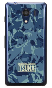 o񎏁uTSUNAv meisai iʕj 1 u[ iNAj Android One S2EDIGNO G 602KC Y!mobileESoftBank Coverfull android one s2 P[X android one s2 Jo[ AhChs2 P[X AhCh