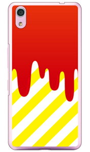 DRIP bh CG[ iNAj Android One S4EDIGNO J 704KC Y!mobileESoftBank SECOND SKIN android one s4 P[X android one s4 Jo[ AhChs4P[X AhChs4Jo[ s4P[X s4Jo[ y