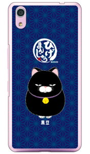 Ђ܂񂶂イV[Y  iNAj Android One S4EDIGNO J 704KC Y!mobileESoftBank android one s4 P[X android one s4 Jo[ AhChs4P[X AhChs4Jo[ s4P[X s4Jo[ y