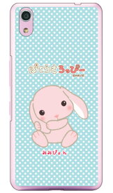 ぽてうさろっぴーシリーズ みみぴょん （クリア） Android One S4・DIGNO J 704KC Y!mobile・SoftBank android one s4 ケース android one s4 カバー アンドロイドワンs4ケース アンドロイドワンs4カバー s4ケース s4カバー yモバイル スマホケース 送料無料
