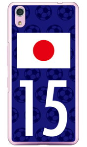 Cf LTD {\`[15 iNAj Android One S4EDIGNO J 704KC Y!mobileESoftBank Coverfull android one s4 P[X android one s4 Jo[ AhChs4P[X AhChs4Jo[ s4P[X s4Jo