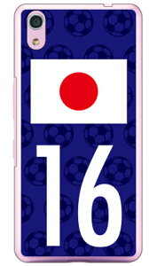 Cf LTD 日本代表チーム応援16 (クリア) Android One S4・DIGNO J 704KC Y!mobile・SoftBank Coverfull android one s4 ケース android one s4 カバー アンドロイドワンs4ケース アンドロイドワンs4カバー s4ケース s4カバ