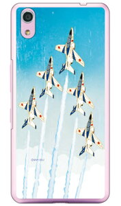 SAP�G�A�v���C���V���[�Y T-4�u���[�C���p���X �ґ���s �i�N���A�j Android One S4�EDIGNO J 704KC Y!mobile�ESoftBank Coverfull android one s4 �P�[�X android one s4 �J�o�[ �A���h���C�h����s4�P�[�X �A���h���C�h