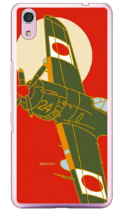 SAP�G�A�v���C���V���[�Y �l���펾�� �� �i�N���A�j Android One S4�EDIGNO J 704KC Y!mobile�ESoftBank Coverfull android one s4 �P�[�X android one s4 �J�o�[ �A���h���C�h����s4�P�[�X �A���h���C�h����s4�J�o�[ s4