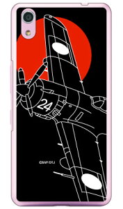 SAP�G�A�v���C���V���[�Y �l���펾�� �����V���G�b�g �i�N���A�j Android One S4�EDIGNO J 704KC Y!mobile�ESoftBank Coverfull android one s4 �P�[�X android one s4 �J�o�[ �A���h���C�h����s4�P�[�X �A���h���C�h��