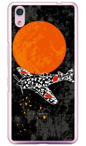 SAP�G�A�v���C���V���[�Y �񎮐���c ���F�V���G�b�g �i�N���A�j Android One S4�EDIGNO J 704KC Y!mobile�ESoftBank Coverfull android one s4 �P�[�X android one s4 �J�o�[ �A���h���C�h����s4�P�[�X �A���h���C�h��