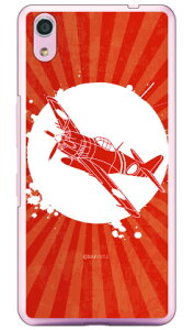 SAP�G�A�v���C���V���[�Y ���d�� �g�ۃV���G�b�g �i�N���A�j Android One S4�EDIGNO J 704KC Y!mobile�ESoftBank Coverfull android one s4 �P�[�X android one s4 �J�o�[ �A���h���C�h����s4�P�[�X �A���h���C�h����s4