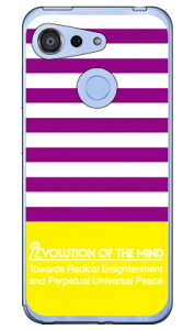 Panel border p[v×CG[ i\tgTPUNAj design by ROTM Android One S6 Y!mobile SECOND SKIN android one s6 P[X android one s6 Jo[ AhChs6 P[X AhChs6 Jo[ androidones6 