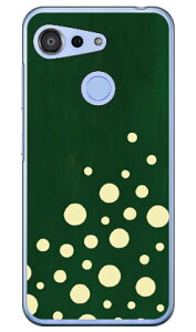 �x�[�p�[�h�b�g �O���[�� �i�N���A�j Android One S6 Y!mobile Coverfull �n�[�h�P�[�X android one s6 �P�[�X android one s6 �J�o�[ �A���h���C�h����s6 �P�[�X �A���h���C�h����s6 �J�o�[ androidones6 �P�[�X andro