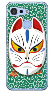 �L�c�l�ʊJ�� �����O���[�� �i�N���A�j design by figeo Android One S6 Y!mobile Coverfull android one s6 �P�[�X android one s6 �J�o�[ �A���h���C�h����s6 �P�[�X �A���h���C�h����s6 �J�o�[ androidones6 �P�[�X andro