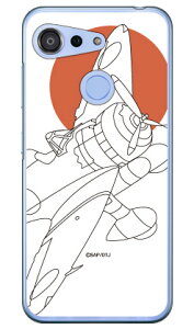 ��Z���l�� �����V���G�b�g �i�N���A�j design by figeo Android One S6 Y!mobile Coverfull android one s6 �P�[�X android one s6 �J�o�[ �A���h���C�h����s6 �P�[�X �A���h���C�h����s6 �J�o�[ androidones6 �P�[�X andro