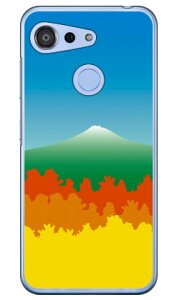�O���f�[�V�����}�E���e�� �O���[�� �i�N���A�j Android One S6 Y!mobile Coverfull android one s6 �P�[�X android one s6 �J�o�[ �A���h���C�h����s6 �P�[�X �A���h���C�h����s6 �J�o�[ androidones6 �P�[�X androidon