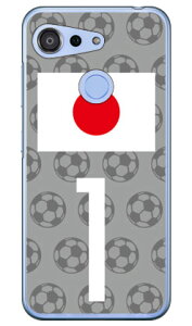 Cf LTD {\`[1 iNAj Android One S6 Y!mobile Coverfull n[hP[X android one s6 P[X android one s6 Jo[ AhChs6 P[X AhChs6 Jo[ androidones6 P[X andr