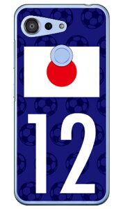 Cf LTD {\`[12 iNAj Android One S6 Y!mobile Coverfull n[hP[X android one s6 P[X android one s6 Jo[ AhChs6 P[X AhChs6 Jo[ androidones6 P[X and