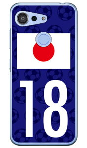 Cf LTD {\`[18 iNAj Android One S6 Y!mobile Coverfull n[hP[X android one s6 P[X android one s6 Jo[ AhChs6 P[X AhChs6 Jo[ androidones6 P[X and