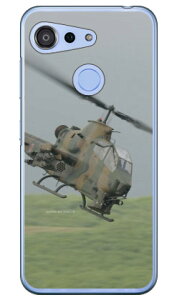 xmqtHgRNV AH-1SΐԃwRv^[ iNAj Android One S6 Y!mobile Coverfull android one s6 P[X android one s6 Jo[ AhChs6 P[X AhChs6 Jo[ 
