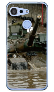 xmqtHgRNV 74 A iNAj Android One S6 Y!mobile Coverfull android one s6 P[X android one s6 Jo[ AhChs6 P[X AhChs6 Jo[ androidones6 P[