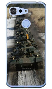 xmqtHgRNV 74 B iNAj Android One S6 Y!mobile Coverfull android one s6 P[X android one s6 Jo[ AhChs6 P[X AhChs6 Jo[ androidones6 P[