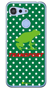 TRANSPORT FROG �O���[��×�z���C�g �i�N���A�j design by Moisture Android One S6 Y!mobile SECOND SKIN android one s6 �P�[�X android one s6 �J�o�[ �A���h���C�h����s6 �P�[�X �A���h���C�h����s6 �J�o�[ androidones6 �P�[