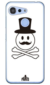 CodeGC uMonsieurv zCg iNAj Android One S6 Y!mobile SECOND SKIN n[hP[X android one s6 P[X android one s6 Jo[ AhChs6 P[X AhChs6 Jo[ androidones6 P[X a