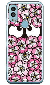 炿 sN iNAj Android One S9 Y!mobile YESNO  󒍐Y X}zP[X n[hP[Xandroid one s9 P[X android one s9 Jo[ AhChs9 P[X AhChs9 Jo[ 