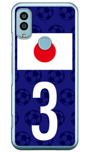 Cf LTD {\`[3 iNAj Android One S9 Y!mobile Coverfull 󒍐Y X}zP[X n[hP[Xandroid one s9 P[X android one s9 Jo[ AhChs9 P[X AhChs9 Jo