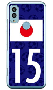 Cf LTD {\`[15 iNAj Android One S9 Y!mobile Coverfull X}zP[X n[hP[Xandroid one s9 P[X android one s9 Jo[ AhChs9 P[X AhChs9 Jo[ androido