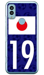 Cf LTD {\`[19 iNAj Android One S9 Y!mobile Coverfull X}zP[X n[hP[Xandroid one s9 P[X android one s9 Jo[ AhChs9 P[X AhChs9 Jo[ androido