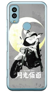 OЃq[[V[Y ʁimN[j iNAj design by figeo Android One S9 Y!mobile Coverfullandroid one s9 P[X android one s9 Jo[ AhChs9 P[X AhChs9 Jo