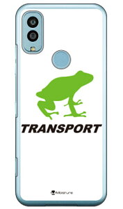 TRANSPORT FROG �z���C�g×�u���b�N �i�N���A�j design by Moisture Android One S9 Y!mobile SECOND SKINandroid one s9 �P�[�X android one s9 �J�o�[ �A���h���C�h����s9 �P�[�X �A���h���C�h����s9 �J�o�[ androidones9 �P�[