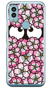 炿 sN i\tgTPUNAj Android One S9 Y!mobile YESNO 󒍐Y X}zP[X \tgP[Xandroid one s9 P[X android one s9 Jo[ AhChs9 P[X AhChs9 J