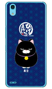 Ђ܂񂶂イV[Y  iNAj Android One X3 Y!mobile X}zP[X n[hP[X android one x3 P[X android one x3 Jo[ AhChx3P[X AhChx3Jo[ x3P[X x3