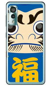 _} u[ iNAj Android One S8 S8-KC Y!mobile Coverfull n[hP[X android one s8 s8-kc P[X android one s8 s8-kc Jo[ AhChs8 s8-kc P[X AhChs8 s8-kc Jo[ androidones8 