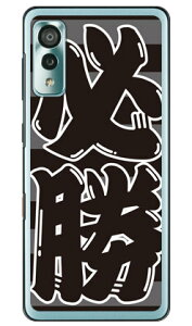 K ubN×O[ iNAj Android One S8 S8-KC Y!mobile Coverfull n[hP[X android one s8 s8-kc P[X android one s8 s8-kc Jo[ AhChs8 s8-kc P[X AhChs8 s8-kc Jo[ an